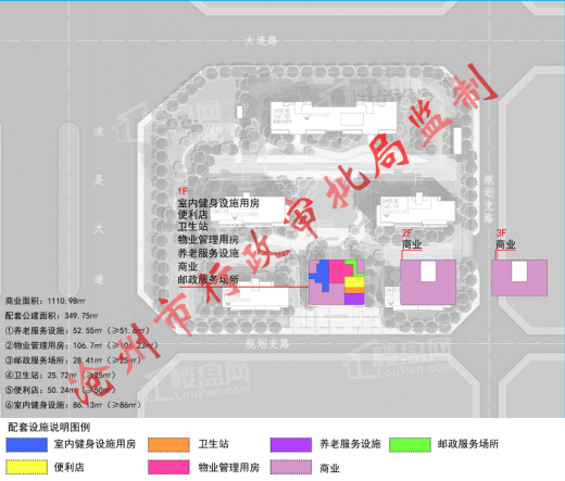 贝尔璞云效果图